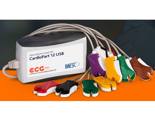 ECGpro CardioPart 12 электрокардиографическая система: минимальная цена,  описание и отзывы
